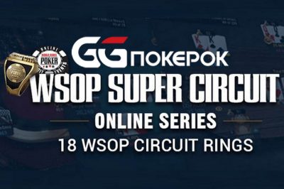 WSOP Circuit