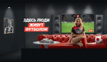 Здесь люди живут футболом Здесь люди живут футболом