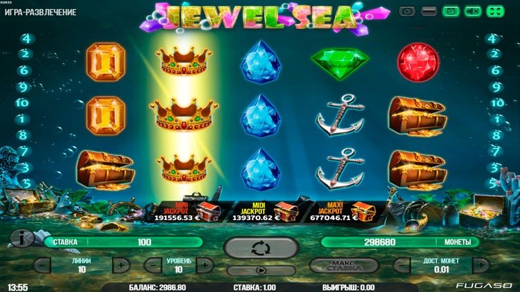 Игровой автомат jewel sea игровые автоматы играть в демо игру