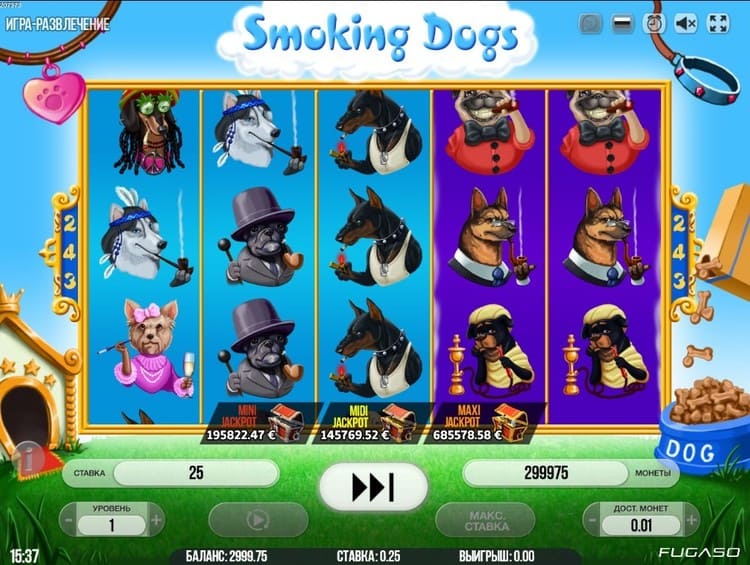 smoking dogs игровой автомат