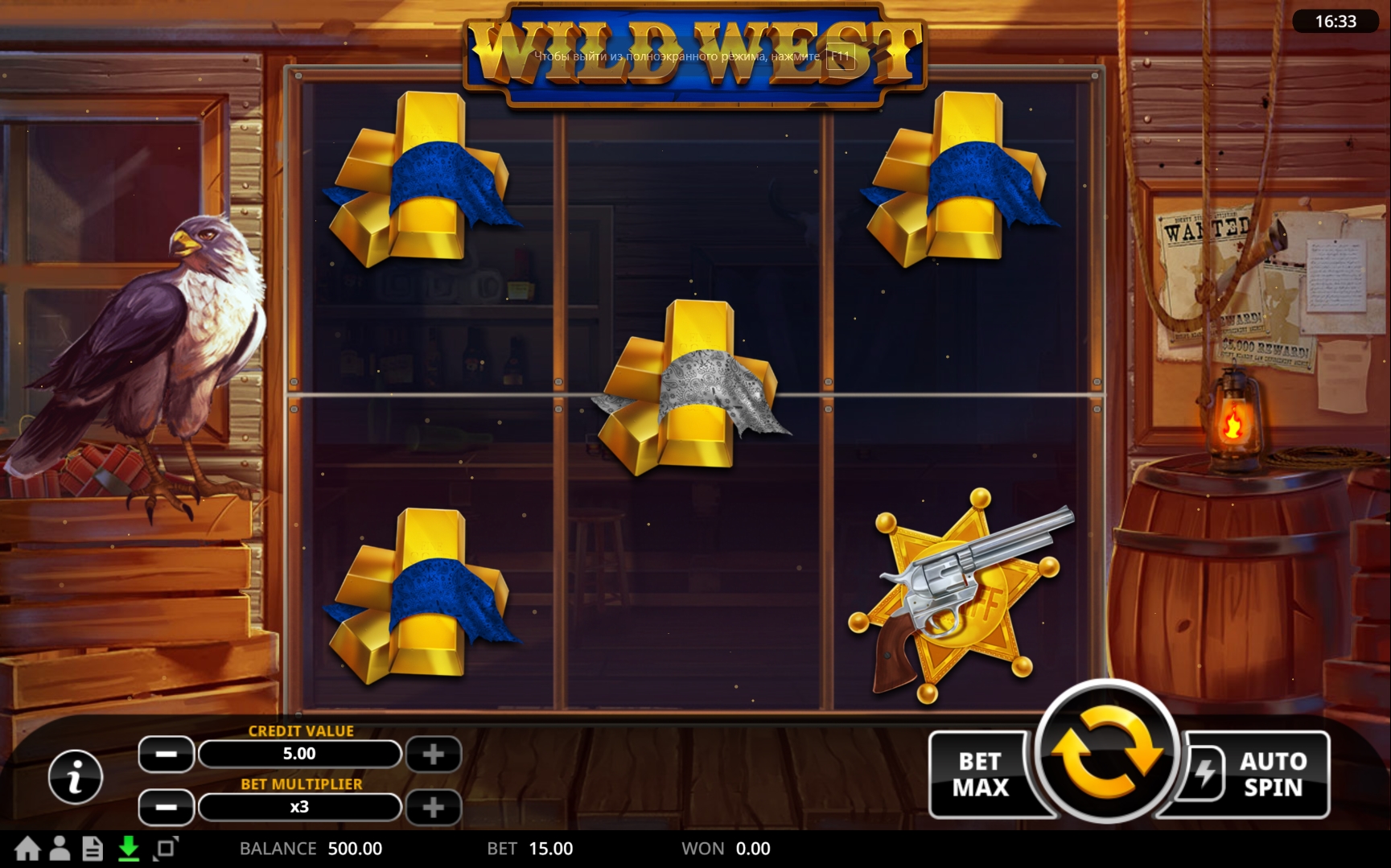 western dream игровой автомат