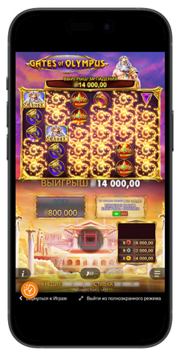 Мобильные казино