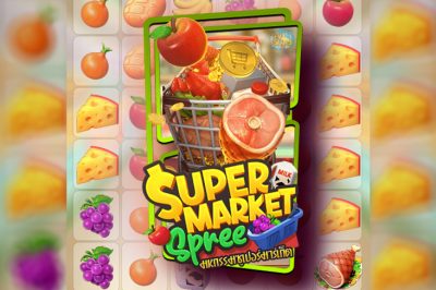 Supermarket Spree