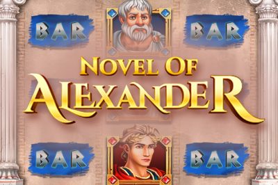 Novel of Alexander