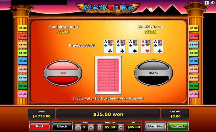 Gamble раунд