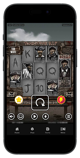 Игровой автомат о Диком Западе