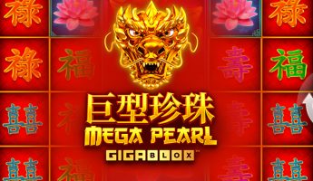 Megapearl Gigablox
