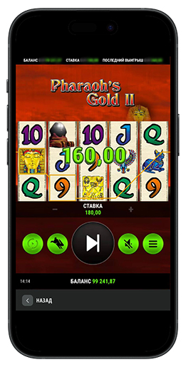 Призовое комбо