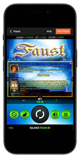 Бесплатные вращения