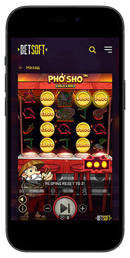 Фо Шо бонус