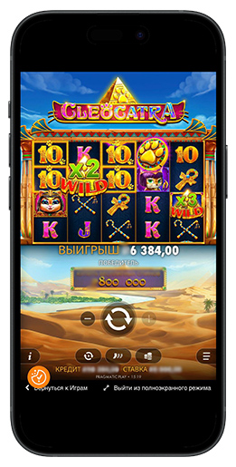 Бонусный режим автомата от Pragmatic Play