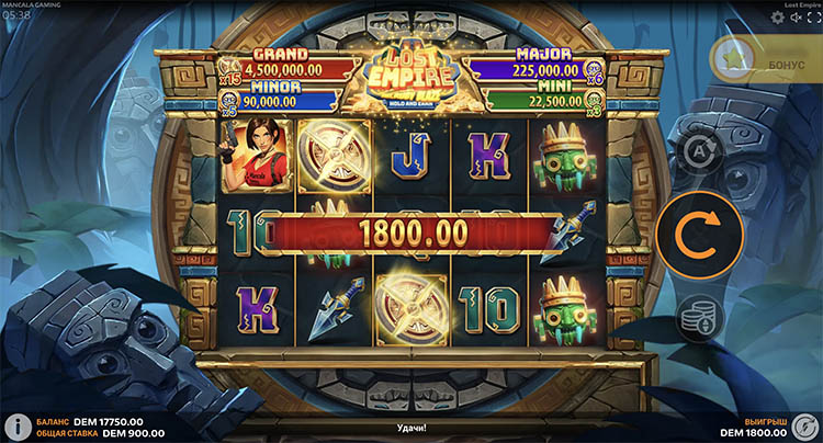 Выигрыш в слоте