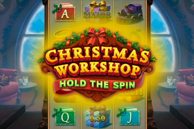 Christmas Workshop: Hold the Spin