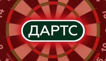 Игровой автомат Дартс от Winline