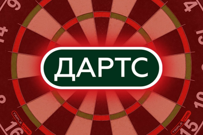Игра Дартс от Winline