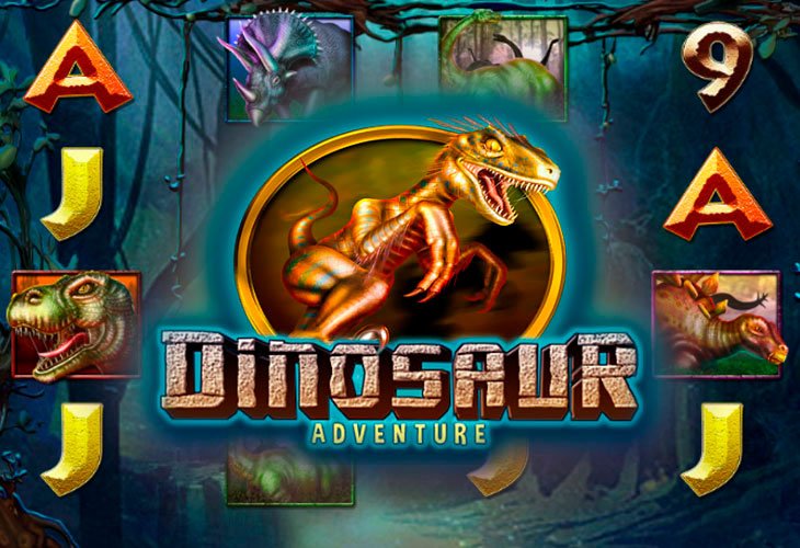 игровой автомат динозавры