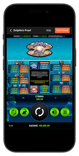 Выплаты в автомате