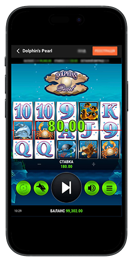 Выигрышная линия