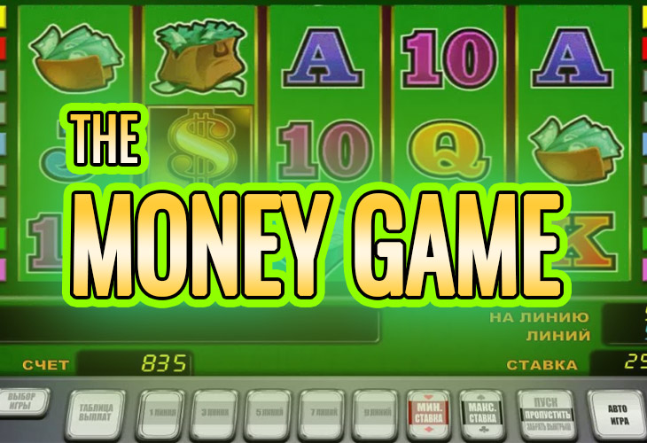Игровой Автомат The Money Game