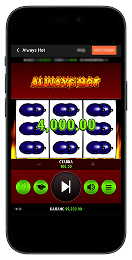 Выигрыш в автомате