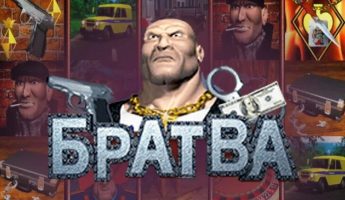 Bratva Bratva