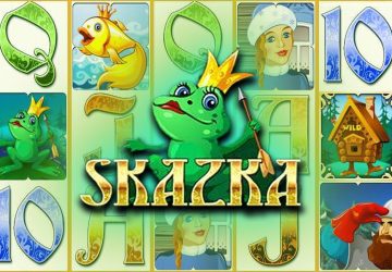 Skazka