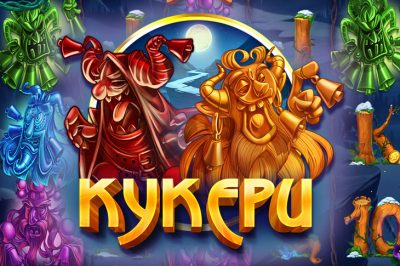 Kykepu