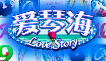 Love Story Love Story