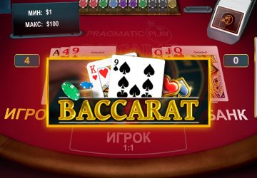 Baccarat