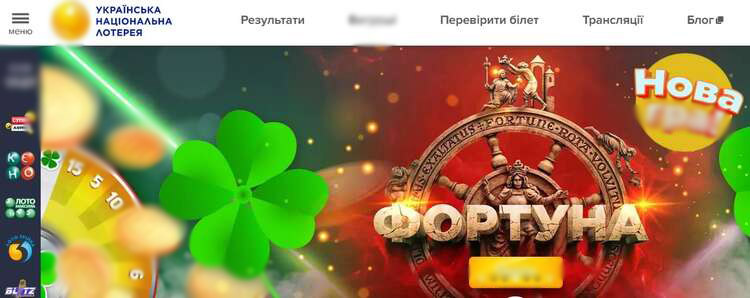 Официальный сайт УНЛ