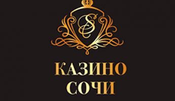 Казино Сочи
