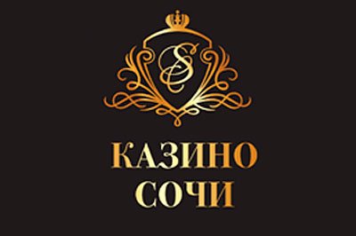 Казино Сочи