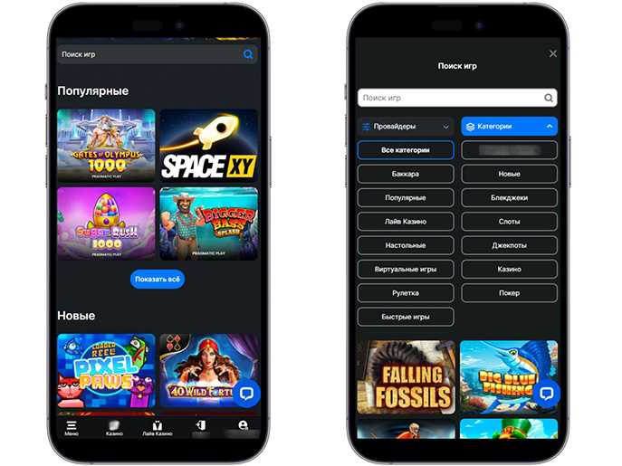 Лицензионные слоты