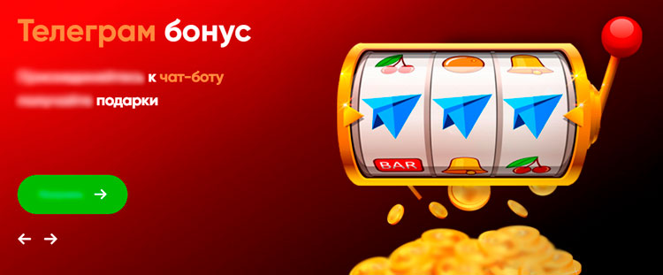 Бездеп EuroGame