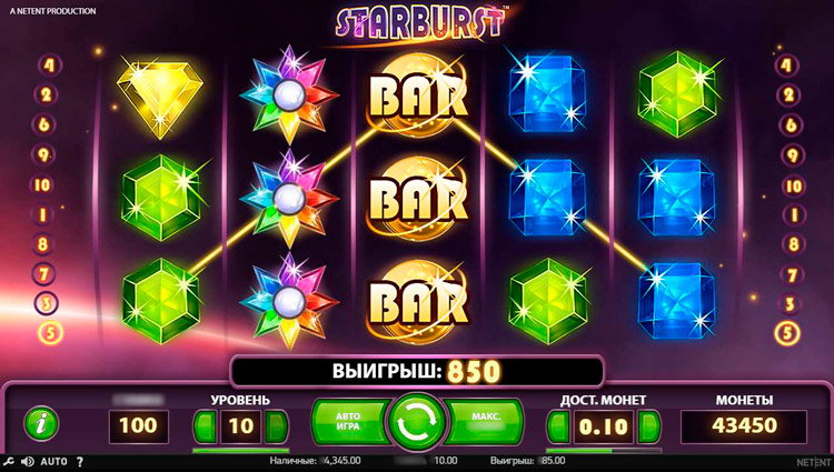 Starburst от NetEnt