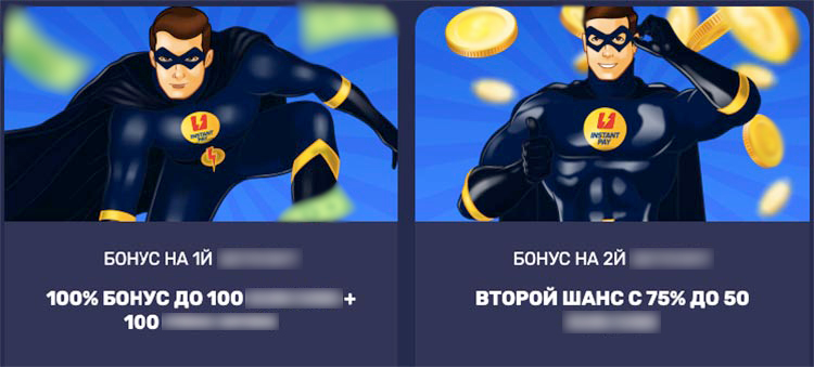 Бонусы казино