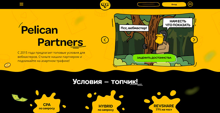 Pelican Partners
