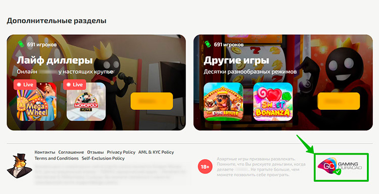Игровые автоматы на криптовалюту с лицензией