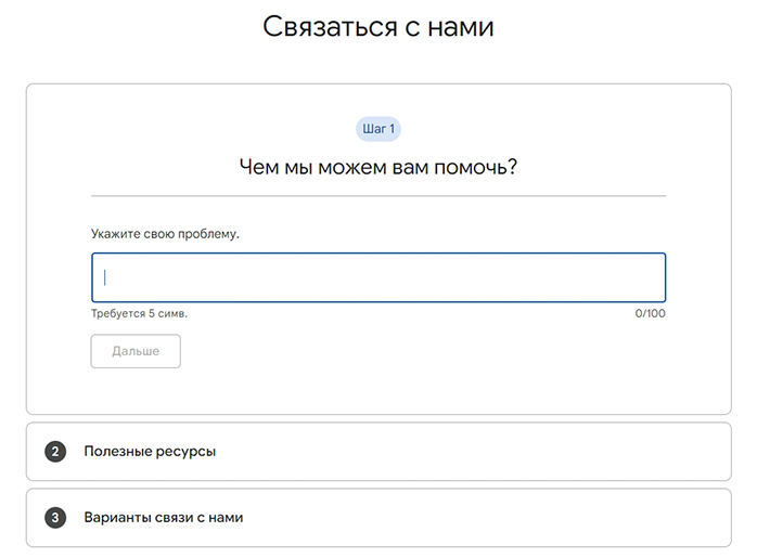 Описание проблемы