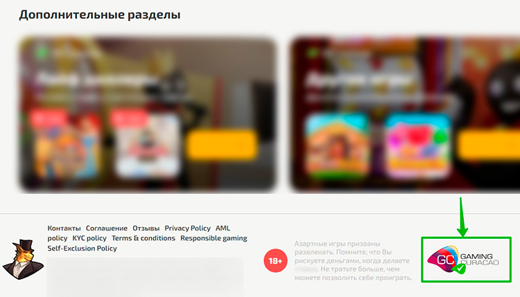 Лицензионные криптоказино