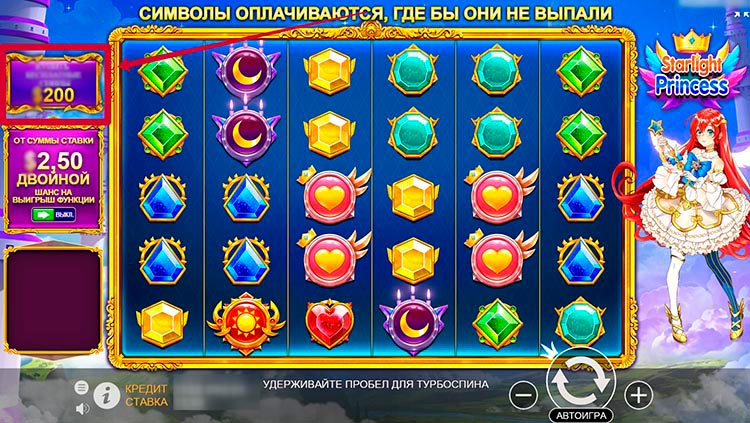 Купить фриспины в Starlight Princess