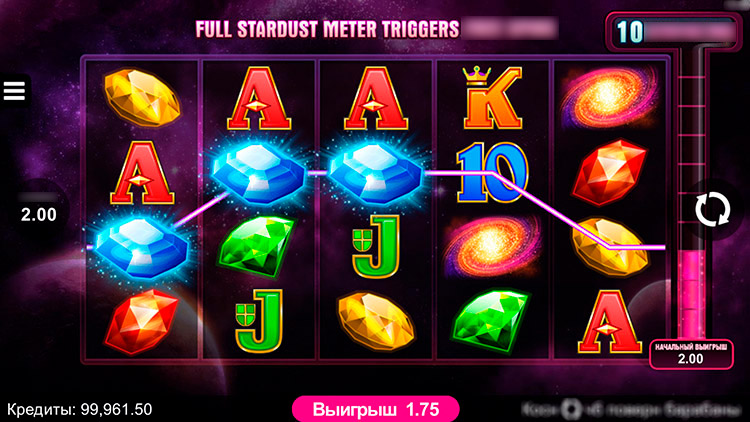 Автомат StarDust от Microgaming