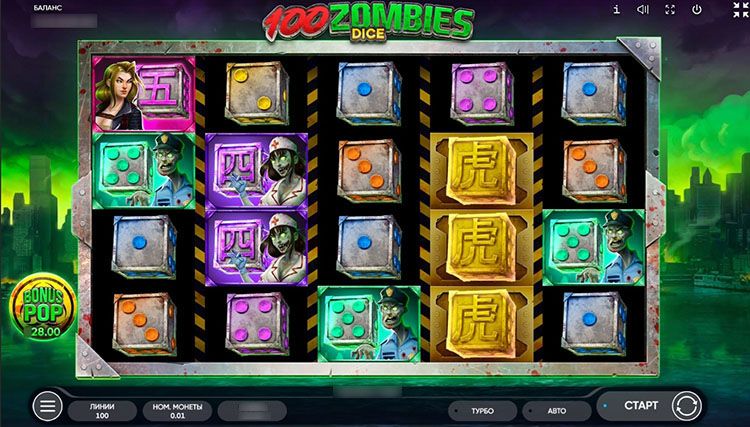 Игровой аппарат 100 Zombies Dice