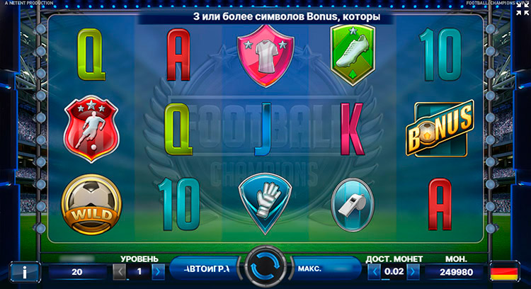 Football Champions Cup