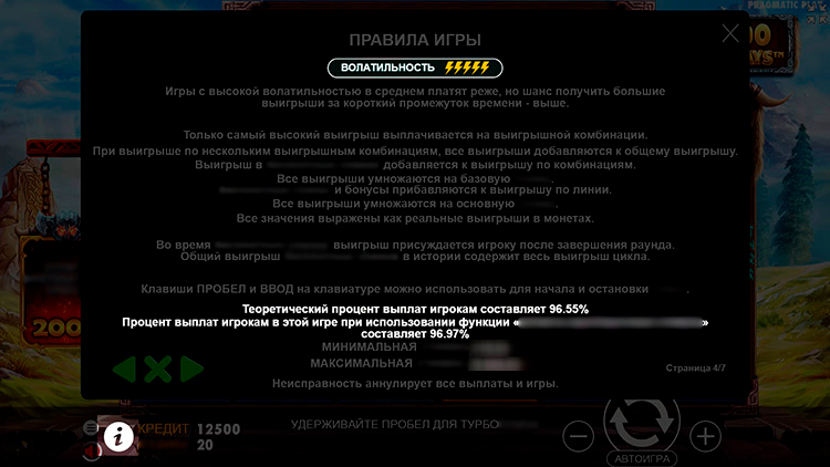 Технические характеристики
