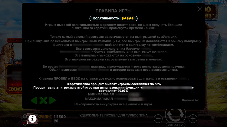Технические характеристики