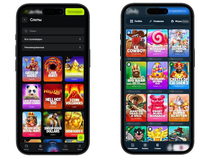 Ассортимент игровых аппаратов