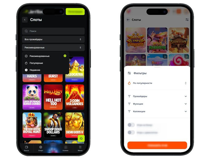 Автоматы в крипто казино