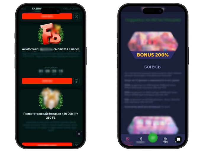 Специальные предложения