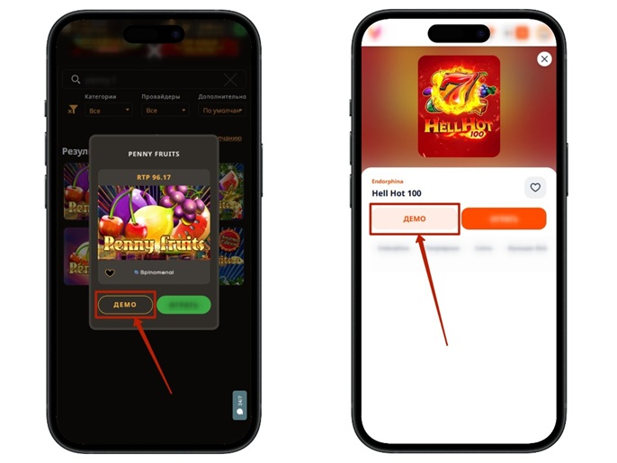 Тестовая версия
